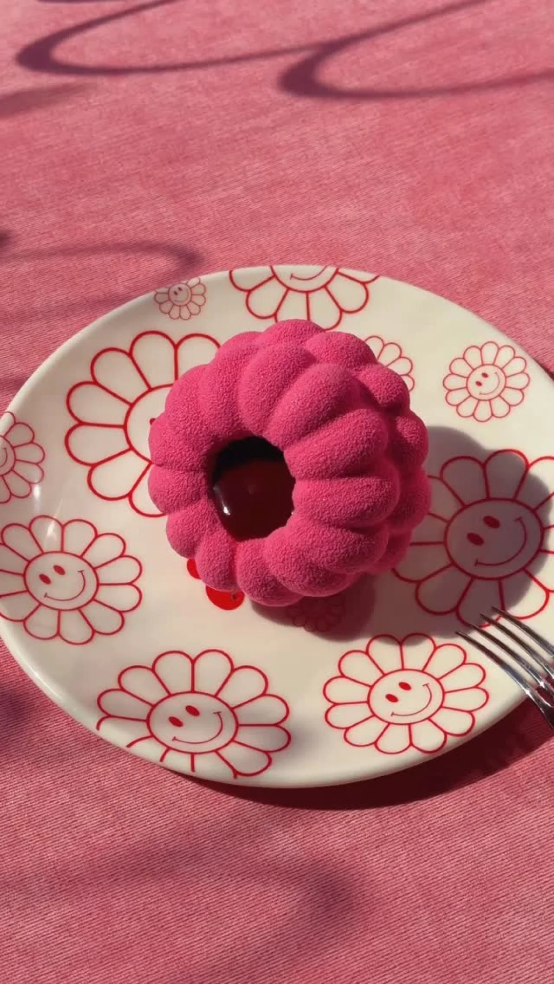 Малина